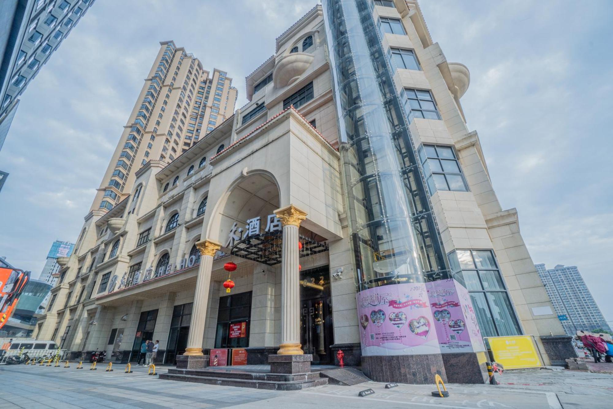 Taishan He Style Hotel المظهر الخارجي الصورة