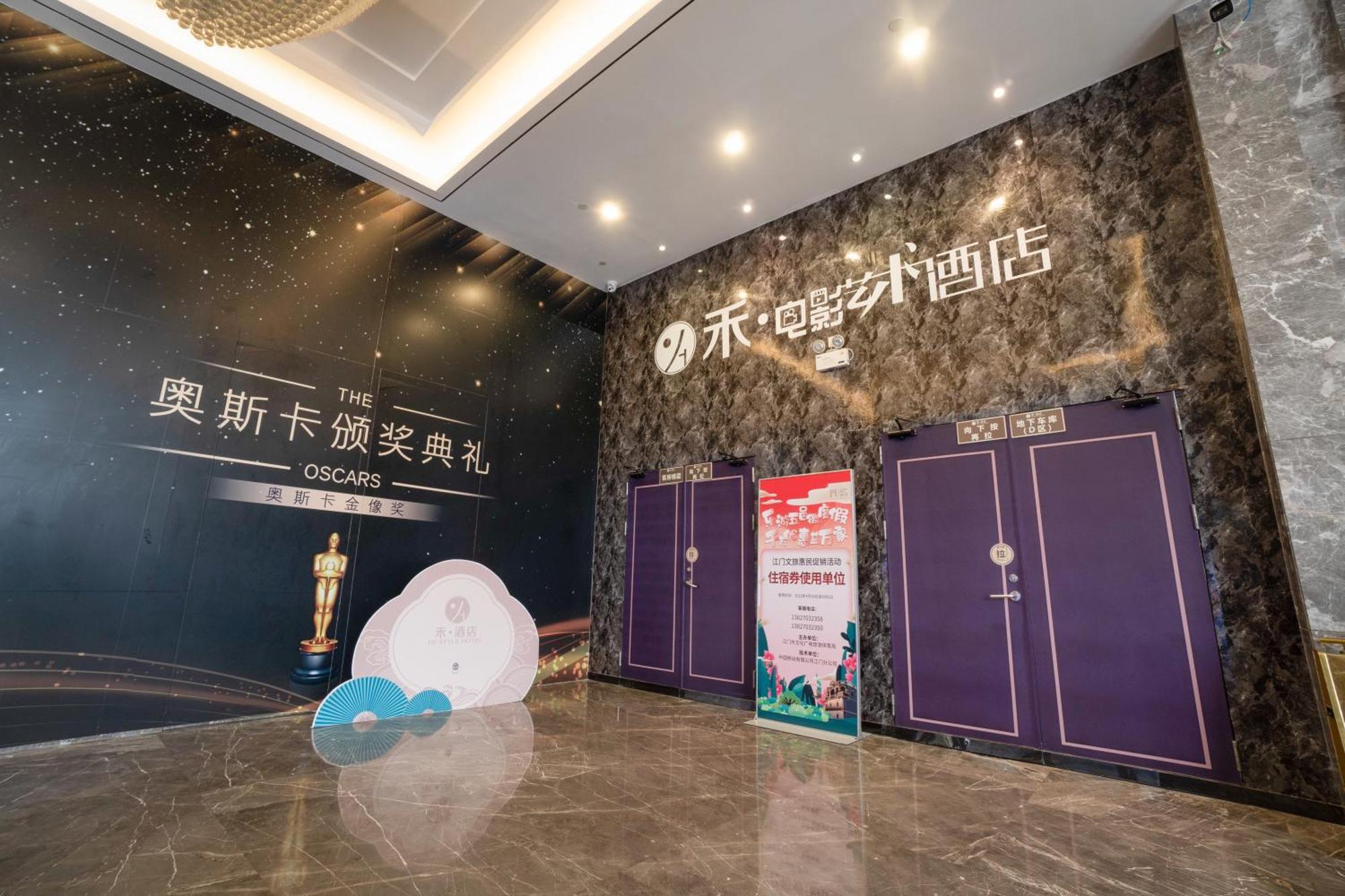 Taishan He Style Hotel المظهر الخارجي الصورة