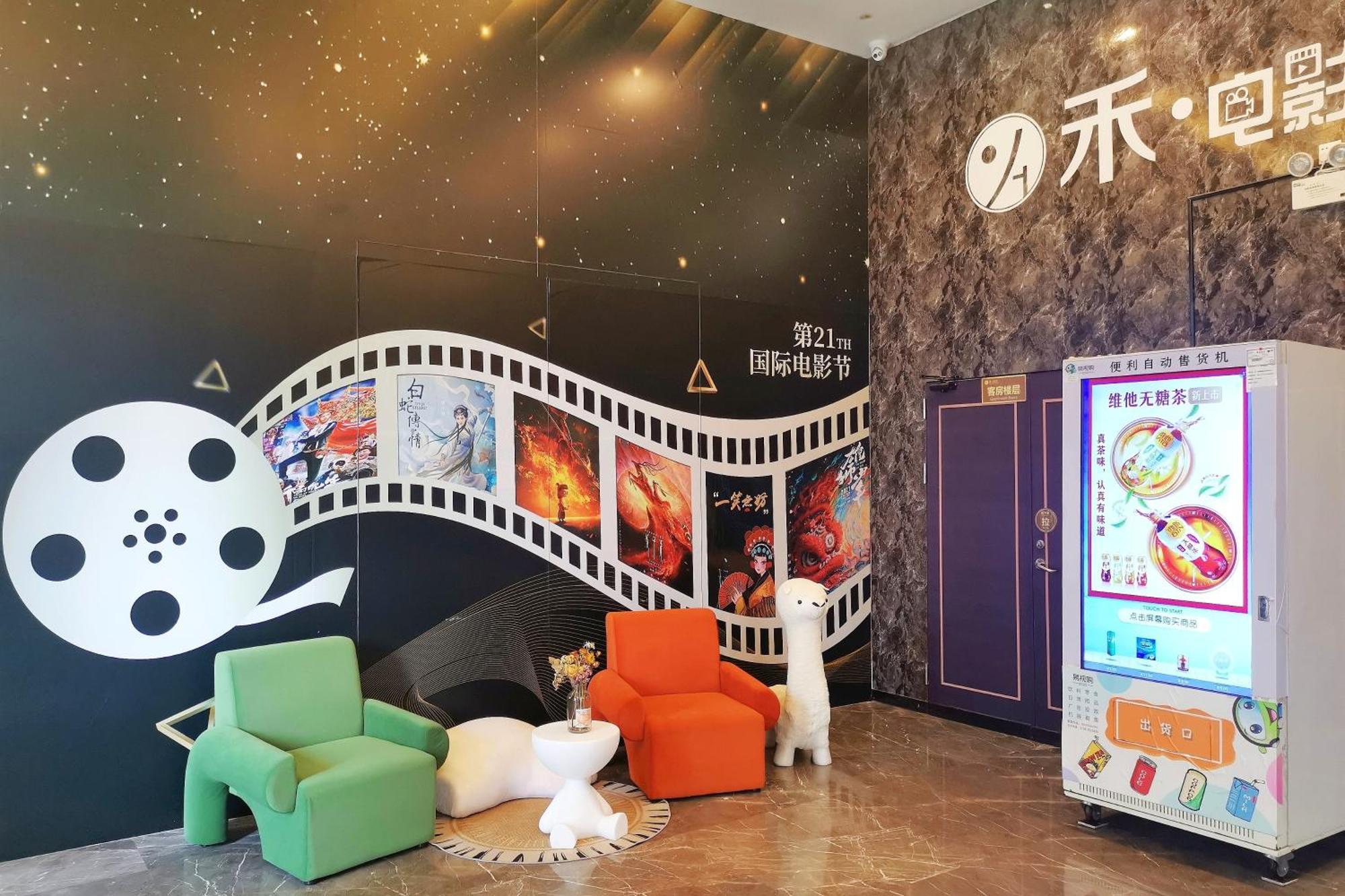 Taishan He Style Hotel المظهر الخارجي الصورة